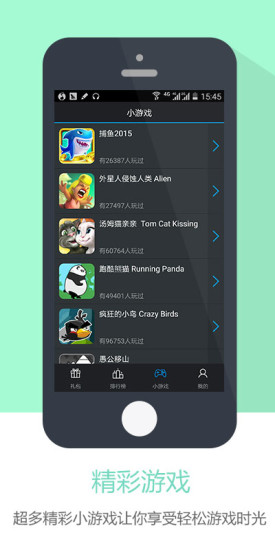 礼包大全 1.3.0截图3