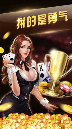 星月棋牌游戏下载-星月棋牌安卓版下载截图1 星月棋牌游戏下载-星月棋牌安卓版下载截图1