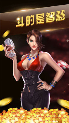 星月棋牌游戏下载-星月棋牌安卓版下载截图3 星月棋牌游戏下载-星月棋牌安卓版下载截图3