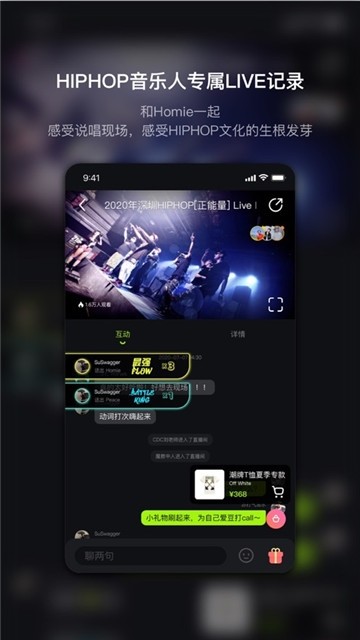 泡汁儿 3.0.2截图3