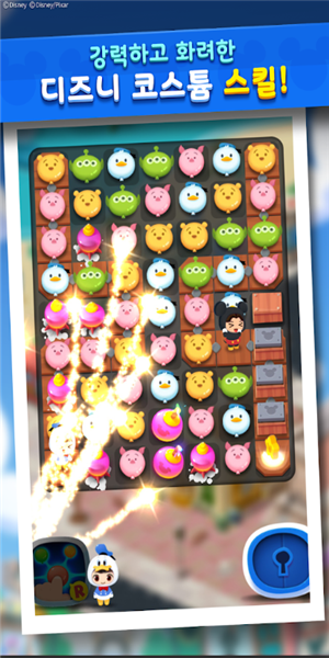 迪斯尼流行小镇截图2 迪斯尼流行小镇截图2