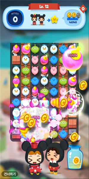 迪斯尼流行小镇截图4 迪斯尼流行小镇截图4