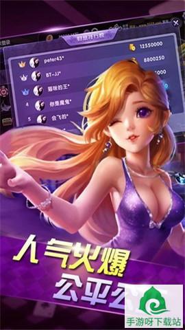 597棋牌游戏下载-597棋牌游戏大厅免费下载截图1