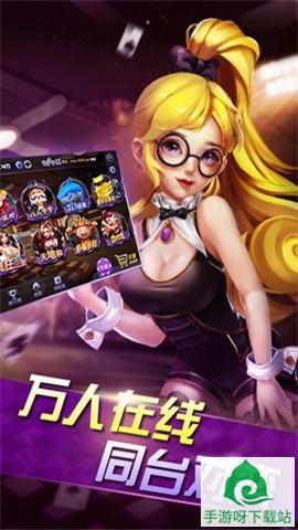 597棋牌游戏下载-597棋牌游戏大厅免费下载截图3