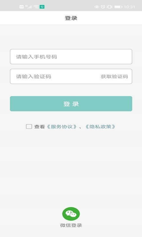 有车真好截图1 有车真好截图1
