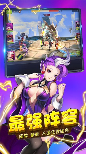 暗黑王座商店版 1.0.0截图5 暗黑王座商店版 1.0.0截图5