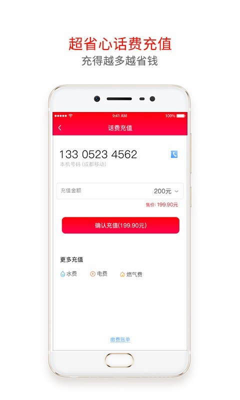 Dopay截图2 Dopay截图2