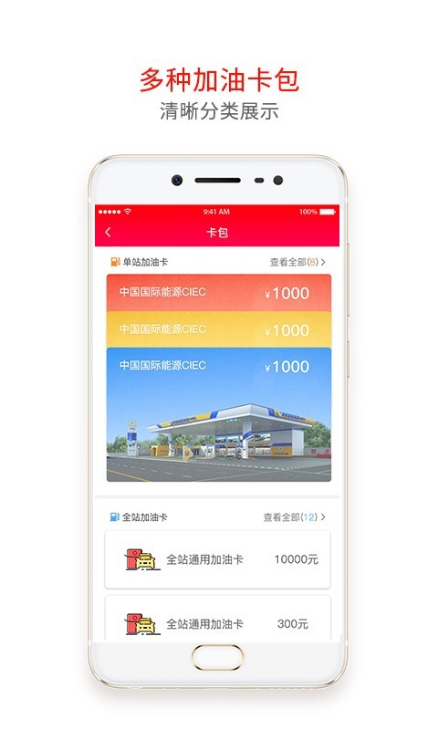 Dopay截图4 Dopay截图4