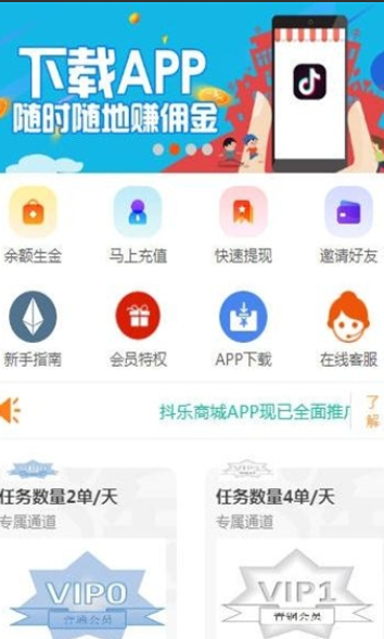 世纪华创截图1