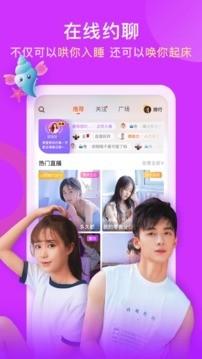 YamiLive 2.5.1截图2