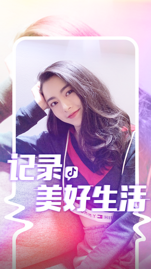 抖音极速版 12.5.0截图2