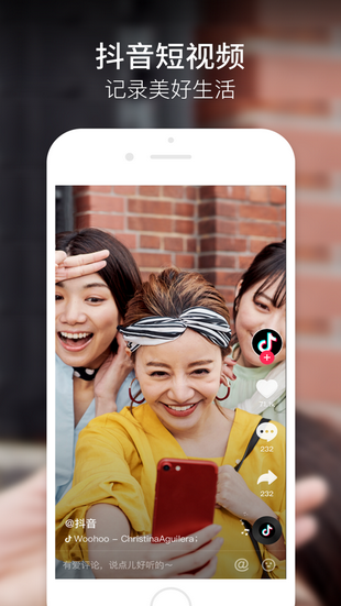 抖音极速版 12.5.0截图3