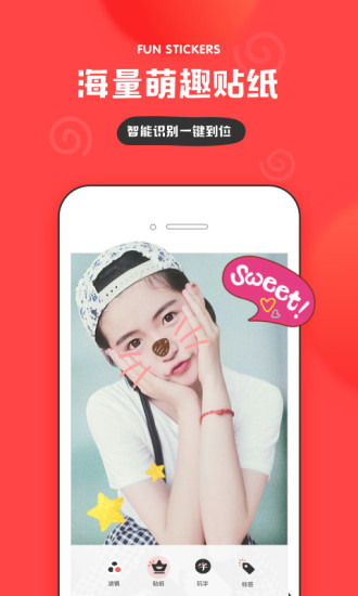 IN v3.4.87截图3 IN v3.4.87截图3