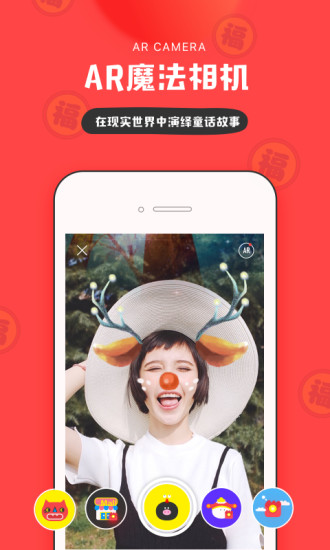 IN v3.4.87截图4 IN v3.4.87截图4