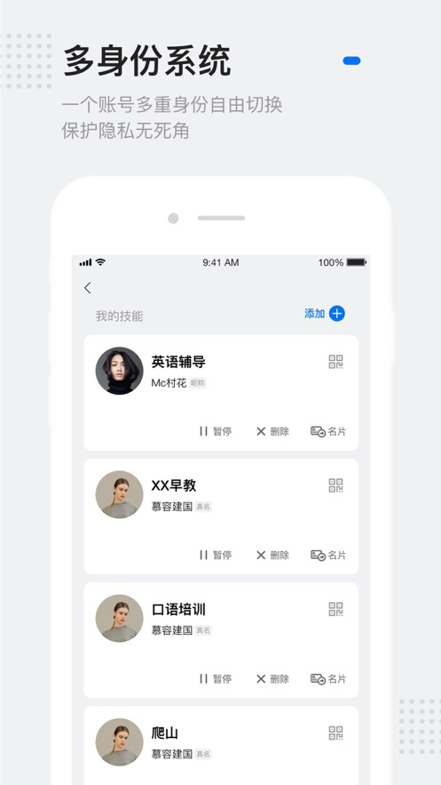 灵鸽 2.8.2截图2 灵鸽 2.8.2截图2