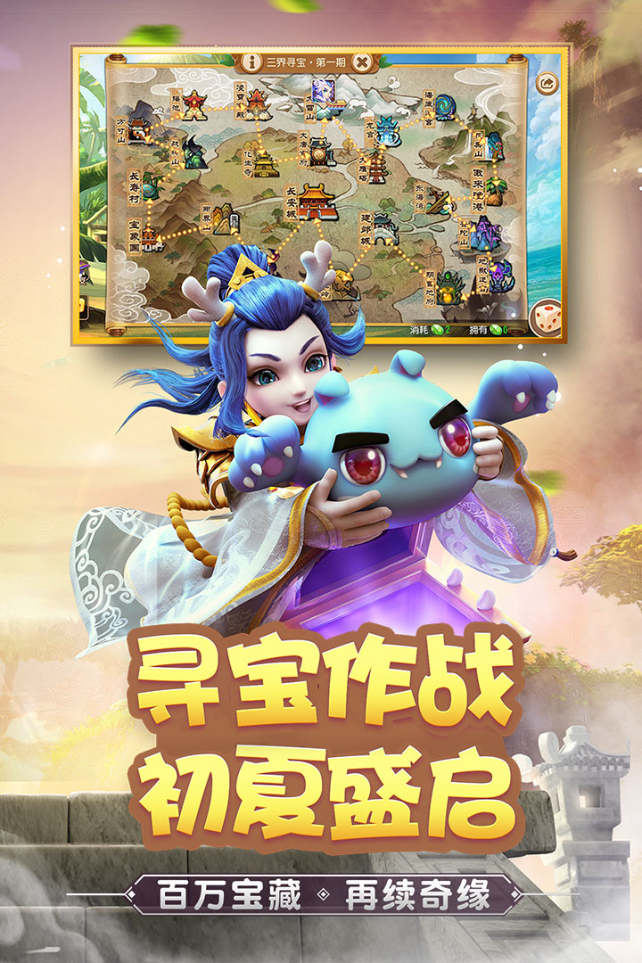 梦幻西游手游小米版截图2