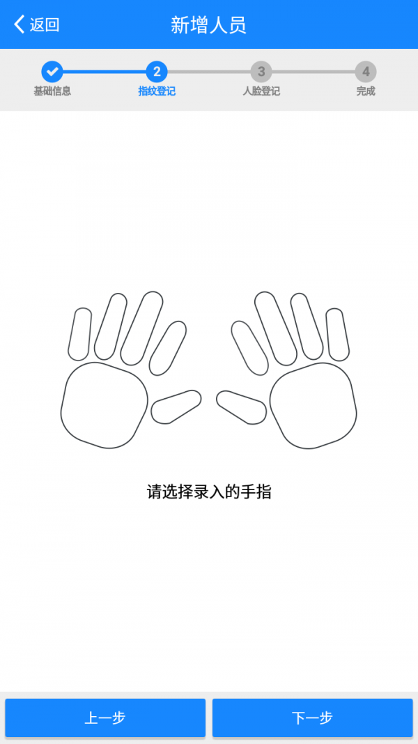 人证魔方V3 3.1.0截图3