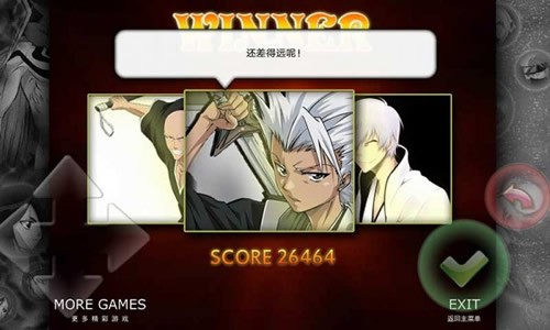 死神vs火影全人物版本 1.1.2截图1