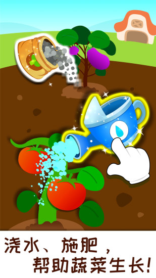 奇妙农场 v9.48.00.00截图3