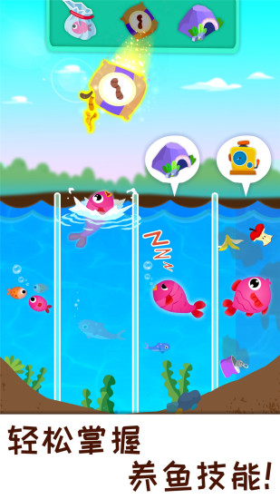 奇妙农场 v9.48.00.00截图4