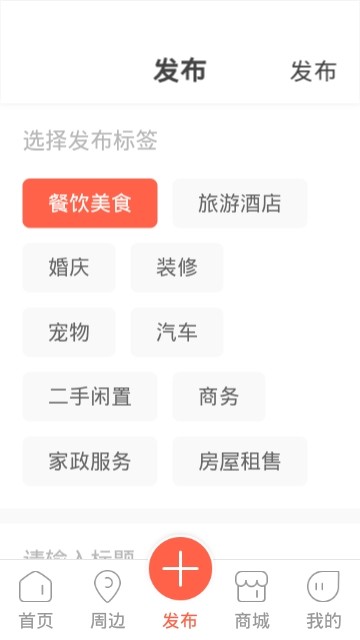 张家口掌上民生 30.2.6截图3 张家口掌上民生 30.2.6截图3