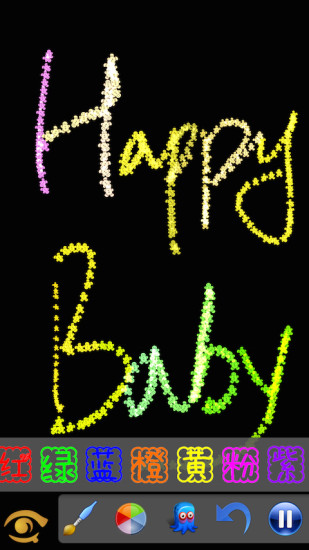 魔术画画 6.1.0截图4 魔术画画 6.1.0截图4