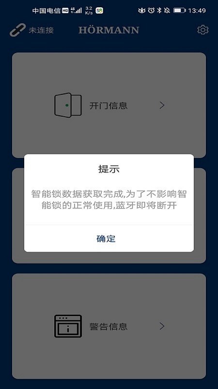 HSL01截图3 HSL01截图3