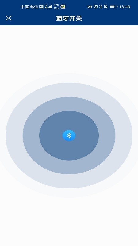 HSL01截图4 HSL01截图4