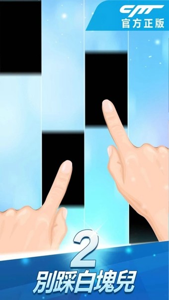 钢琴块2破解版 6.1.1_10截图1