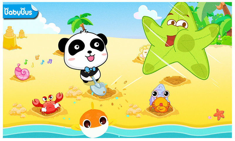 沙滩挖挖乐 v9.47.00.00截图1