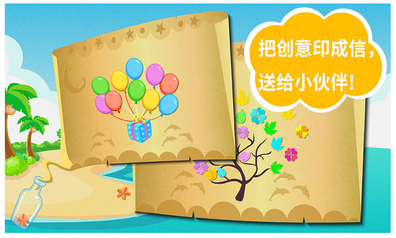 沙滩挖挖乐 v9.47.00.00截图3