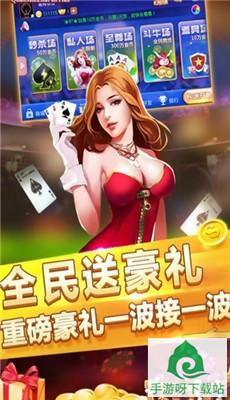 贵阳捉鸡麻将下载-贵阳捉鸡麻将最新官方下载截图2 贵阳捉鸡麻将下载-贵阳捉鸡麻将最新官方下载截图2