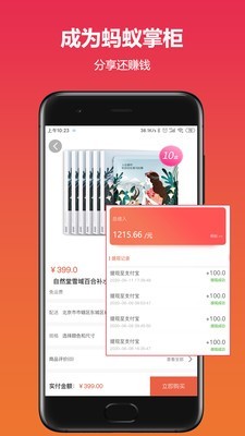 沃乃荟 2.0.8截图2
