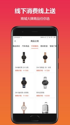 沃乃荟 2.0.8截图4