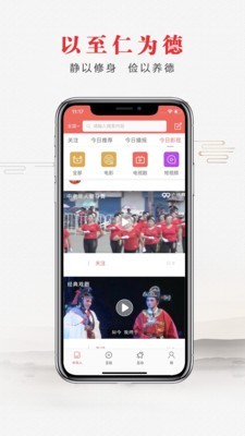 中华人 4.1.4截图4