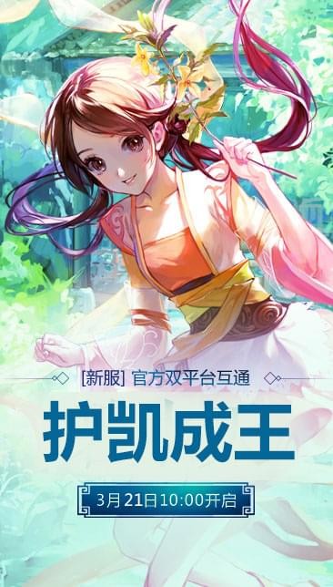 诛仙百度版 1.717.1截图5 诛仙百度版 1.717.1截图5