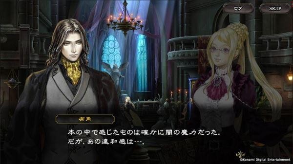 恶魔城灵魂魔典 1.0.1截图2 恶魔城灵魂魔典 1.0.1截图2