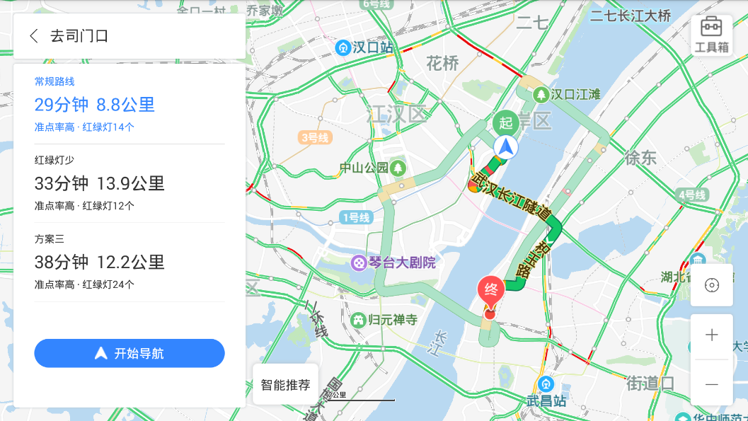 百度地图车机版 v10.10.11 安卓版截图4