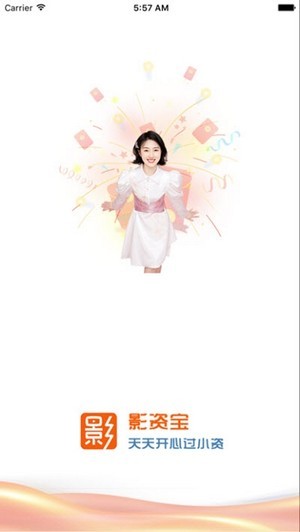 浙系影市 1.0.21截图1