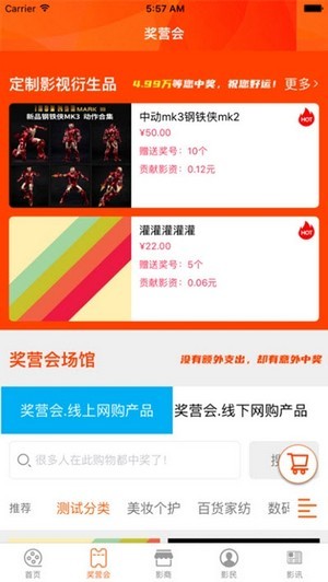 浙系影市 1.0.21截图2