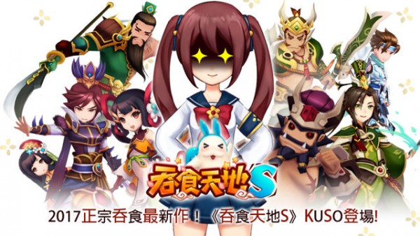 吞食天地S截图1 吞食天地S截图1