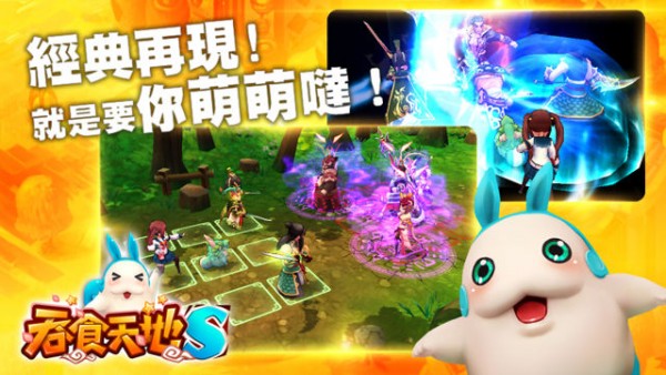 吞食天地S截图2 吞食天地S截图2