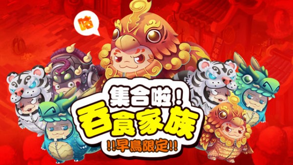 吞食天地S截图3 吞食天地S截图3