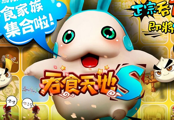 吞食天地S截图4 吞食天地S截图4