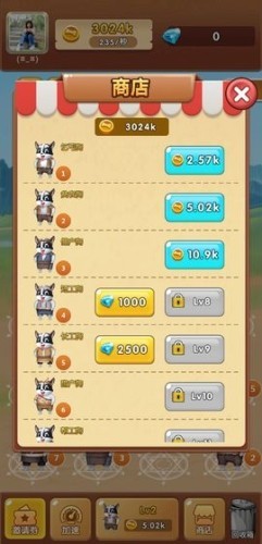 全民养狗狗红包版截图2