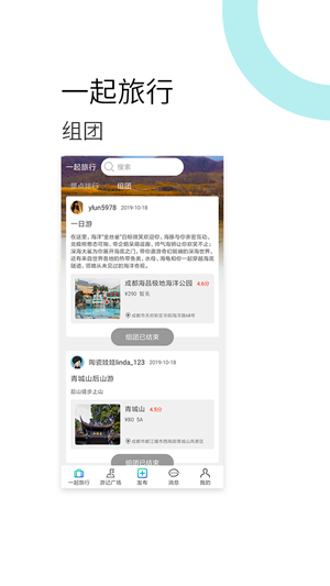 龙虎快游 1.1截图3 龙虎快游 1.1截图3