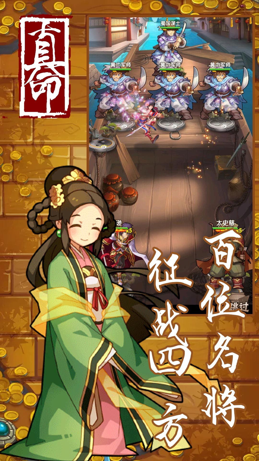 真命BT（无限版） 1.2.0截图2