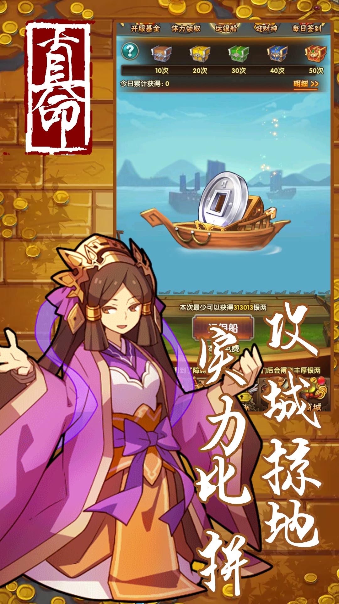 真命BT（无限版） 1.2.0截图3