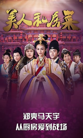 风行视频2017最新版 v2.7.1.5 安卓版截图1