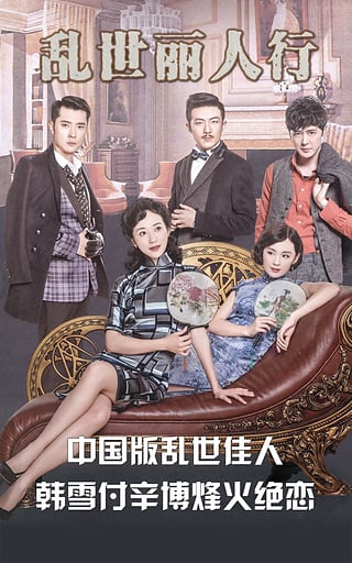 风行视频2017最新版 v2.7.1.5 安卓版截图2